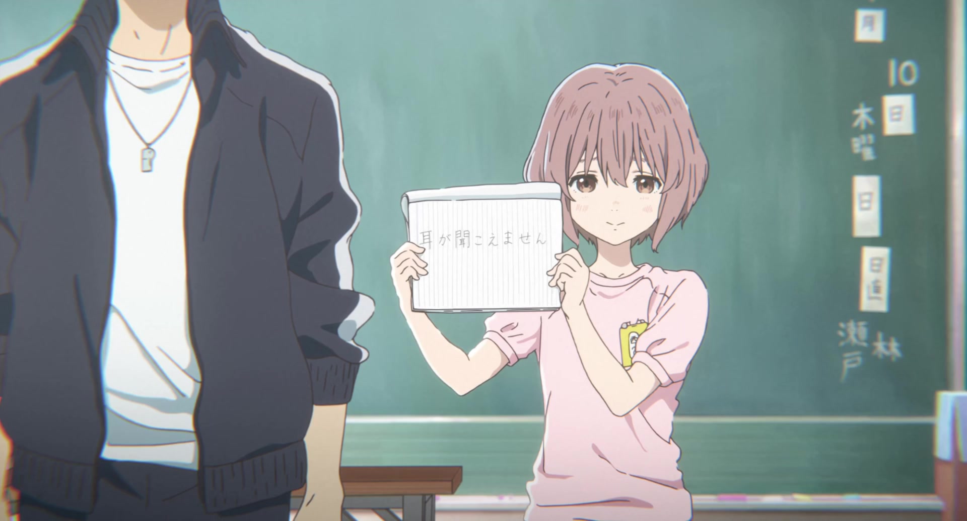 [Tsukyio Editing Resources] A Silent Voice Movie - 0447.mp4